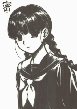 Page 12 of NEXT "C" Vol. 15