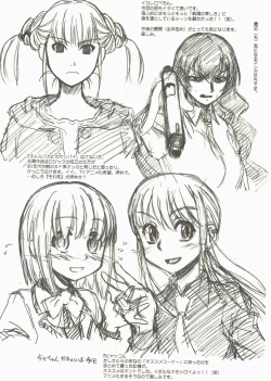 Page 15 of NEXT "C" Vol. 15