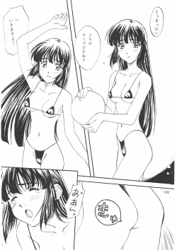 Page 102 of Love and dream are back