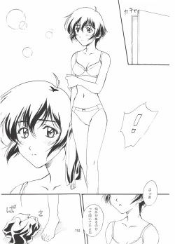 Page 152 of Love and dream are back