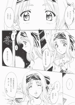 Page 179 of Love and dream are back