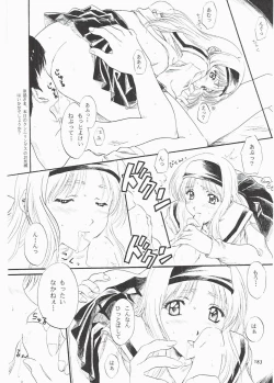 Page 183 of Love and dream are back