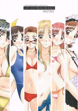 Page 1 of Love and dream are back