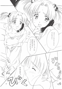 Page 37 of Love and dream are back