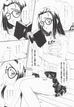 Page 54 of Love and dream are back