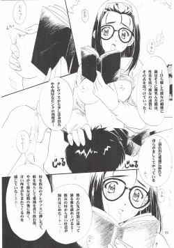 Page 55 of Love and dream are back