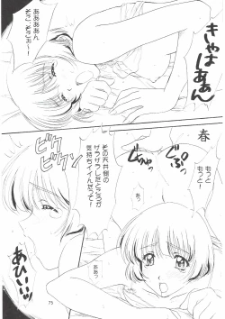 Page 75 of Love and dream are back