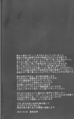 Page 42 of LORD of the RING king of Iris