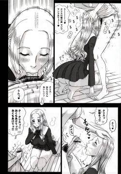 Page 100 of Shiritsu Risshin Gakuen