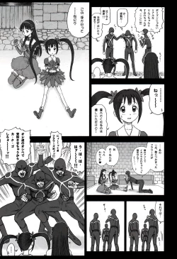 Page 43 of Shiritsu Risshin Gakuen