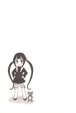 Page 55 of Shiritsu Risshin Gakuen