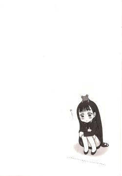 Page 56 of Shiritsu Risshin Gakuen