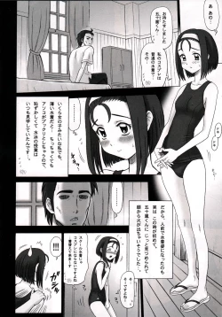 Page 74 of Shiritsu Risshin Gakuen