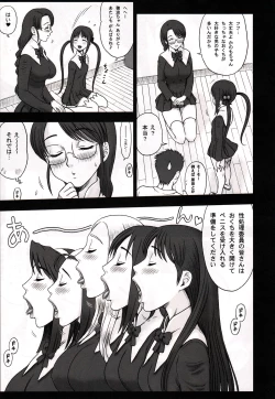 Page 93 of Shiritsu Risshin Gakuen