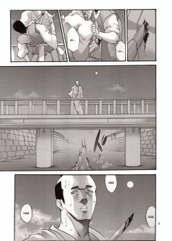 Page 2 of Tsukuyo-san ga Iyarashii Koto o Sarete Shimau Hanashi 4