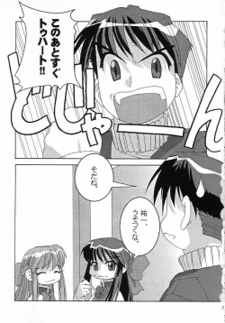 Page 2 of Holy mountain Deluxe