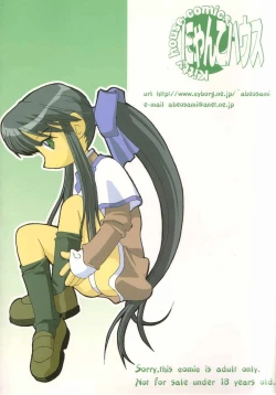 Page 34 of Holy mountain Deluxe