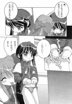 Page 8 of Holy mountain Deluxe