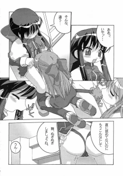 Page 9 of Holy mountain Deluxe