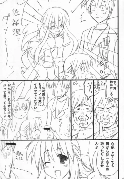 Page 26 of Usagi Ijime