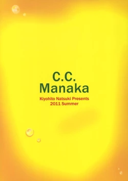 Page 26 of C.C.Manaka