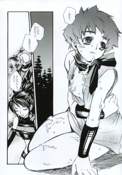 Page 31 of Tsuki ga Michitara