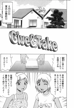 Page 1 of Give & Take Decensored By FVS
