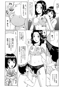 Page 6 of Dolls Decensored By FVS
