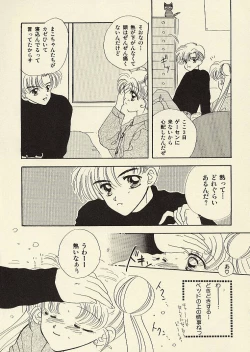 Page 11 of CSA COMIC SAILORQ2 ANTHOLOGY