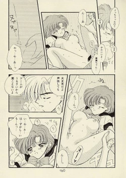 Page 160 of CSA COMIC SAILORQ2 ANTHOLOGY