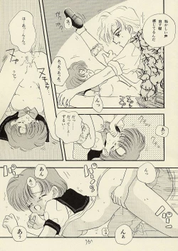 Page 161 of CSA COMIC SAILORQ2 ANTHOLOGY