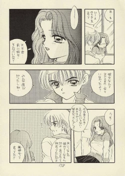 Page 178 of CSA COMIC SAILORQ2 ANTHOLOGY