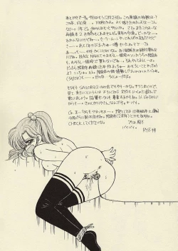 Page 189 of CSA COMIC SAILORQ2 ANTHOLOGY