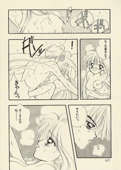 Page 60 of CSA COMIC SAILORQ2 ANTHOLOGY