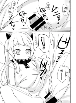 Page 30 of Kaga-san no Paizuri Senyou Oppai Onaho