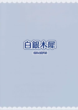 Page 3 of Kaga-san no Paizuri Senyou Oppai Onaho