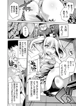 Page 115 of COMIC Grape Vol. 13