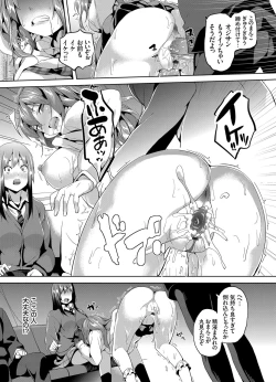 Page 52 of COMIC Grape Vol. 13