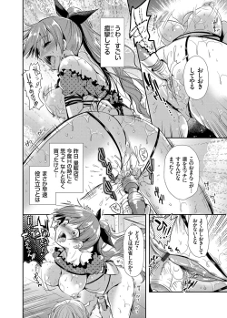 Page 95 of COMIC Grape Vol. 13