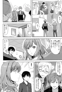 Page 11 of Chichi-Otome