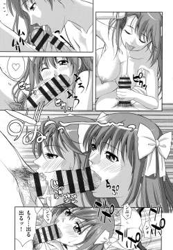 Page 122 of Chichi-Otome