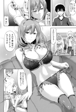 Page 13 of Chichi-Otome