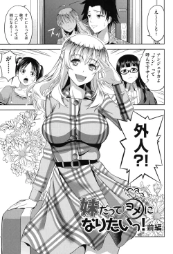 Page 32 of Chichi-Otome