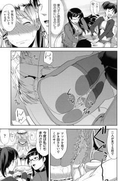 Page 70 of Chichi-Otome