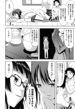 Page 99 of Chichi-Otome