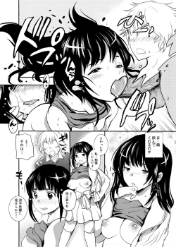 Page 156 of Gakuman! Daigaku Manken Graffiti