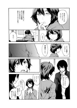 Page 168 of Gakuman! Daigaku Manken Graffiti