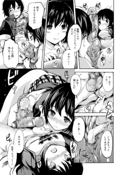 Page 16 of Gakuman! Daigaku Manken Graffiti