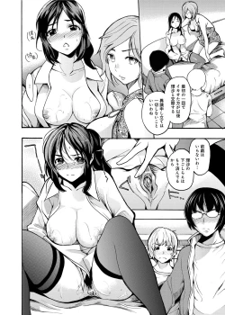 Page 213 of Gakuman! Daigaku Manken Graffiti