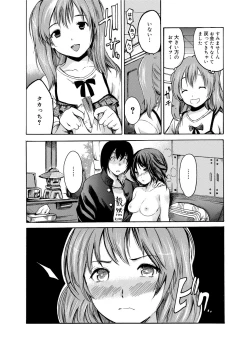 Page 39 of Gakuman! Daigaku Manken Graffiti